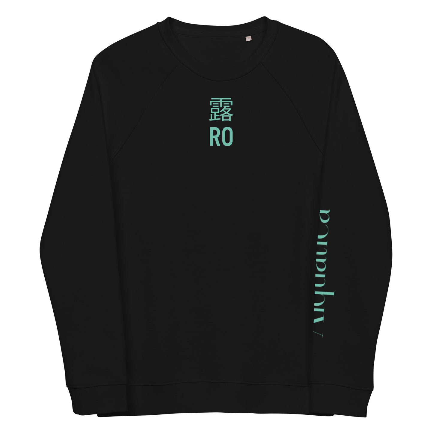 Unisex Ro (Dewdrop) Kanji Alquatica organic raglan sweatshirt